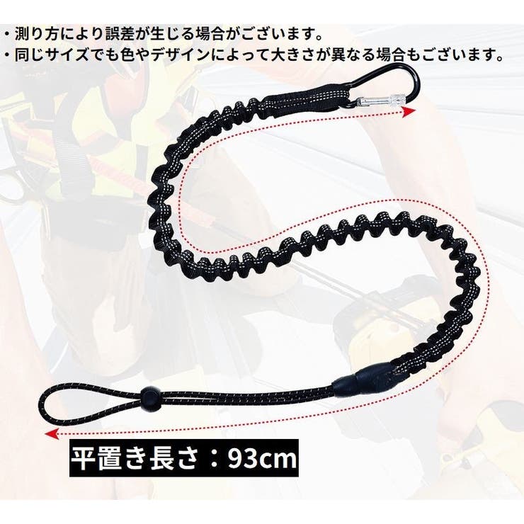 高所作業用工具落下防止紐 安全ロープ 安全コード[品番