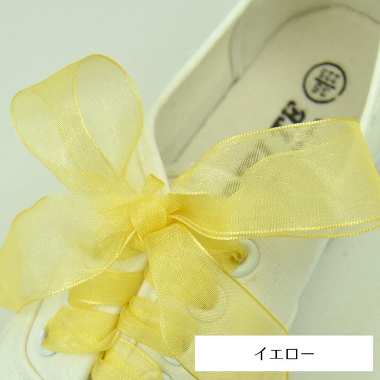 靴ひも 靴紐 シューレース | PlusNao | 詳細画像11 