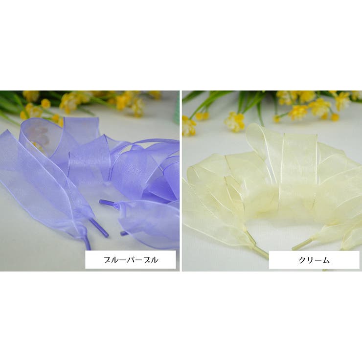 靴ひも 靴紐 シューレース | PlusNao | 詳細画像15 