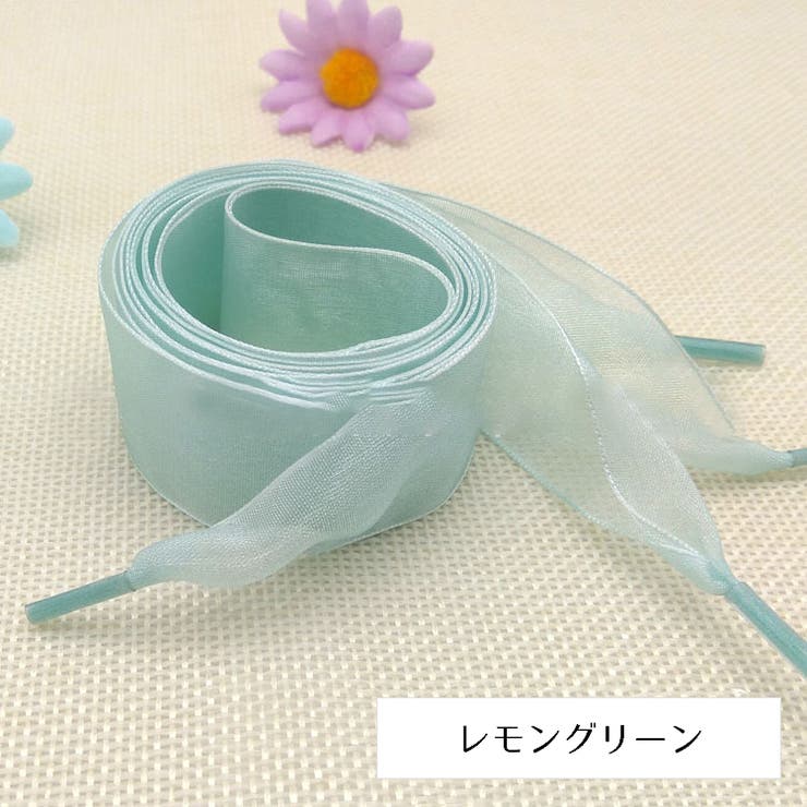 靴ひも 靴紐 シューレース | PlusNao | 詳細画像18 