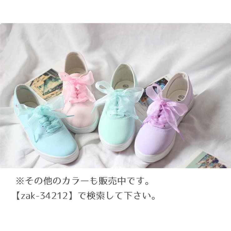 靴ひも 靴紐 シューレース | PlusNao | 詳細画像19 