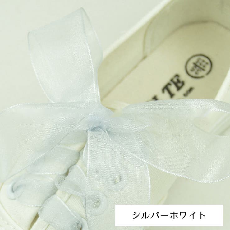 靴ひも 靴紐 シューレース | PlusNao | 詳細画像5 