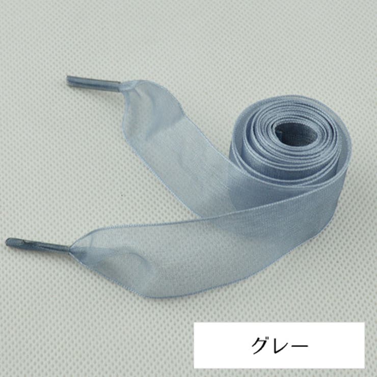靴ひも 靴紐 シューレース | PlusNao | 詳細画像10 