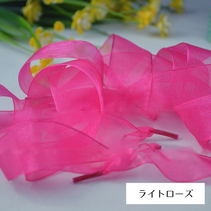 靴ひも 靴紐 シューレース | PlusNao | 詳細画像12 