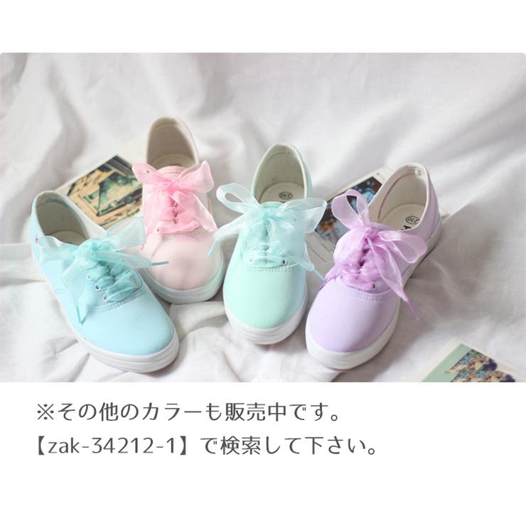 靴ひも 靴紐 シューレース | PlusNao | 詳細画像19 