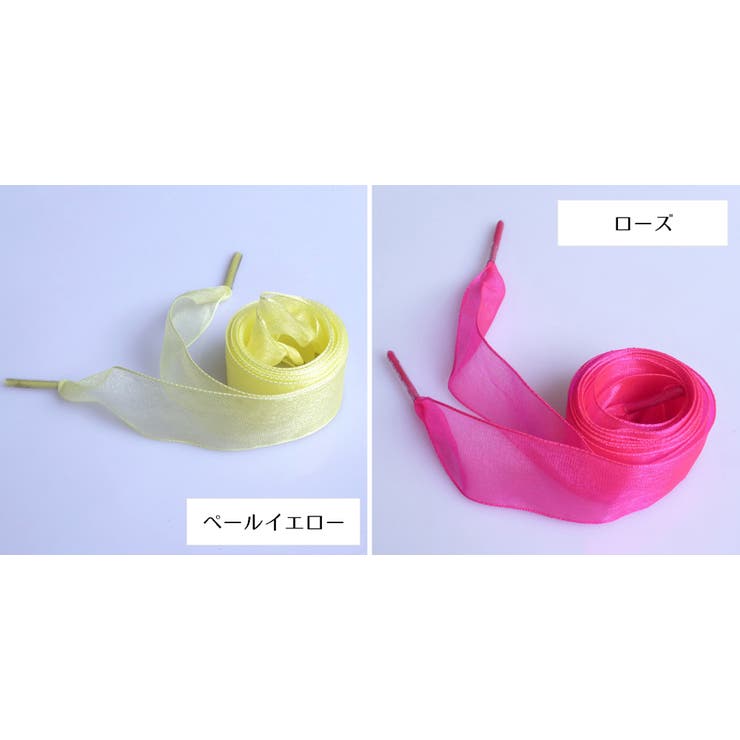 靴ひも 靴紐 シューレース | PlusNao | 詳細画像8 