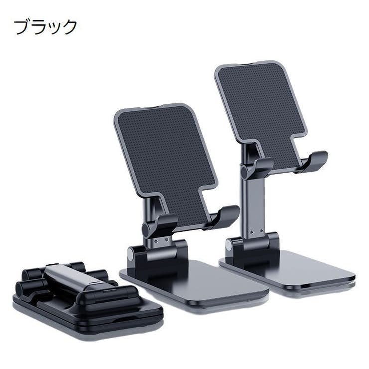 スマホスタンド タブレットスタンド 折りたたみ | PlusNao | 詳細画像10 