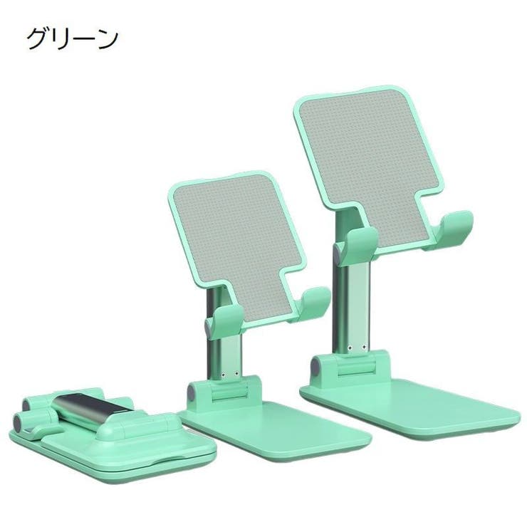 スマホスタンド タブレットスタンド 折りたたみ | PlusNao | 詳細画像12 