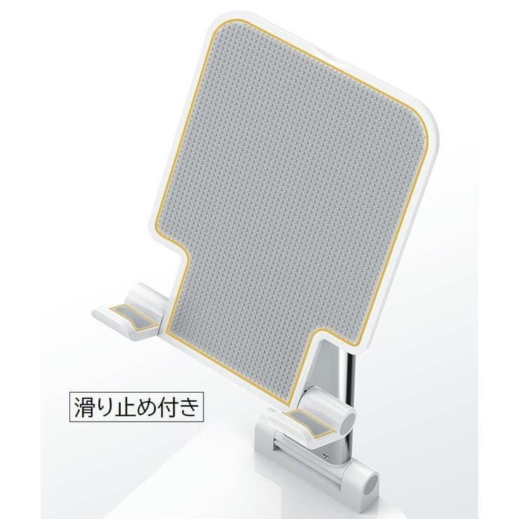 スマホスタンド タブレットスタンド 折りたたみ | PlusNao | 詳細画像9 
