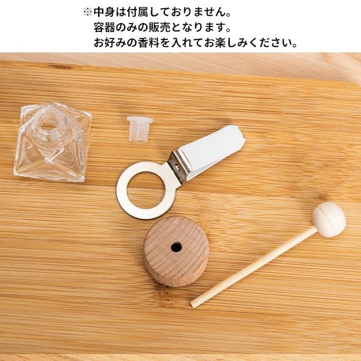 車用香水瓶 カーアクセサリー アロマディフューザー | PlusNao | 詳細画像7 