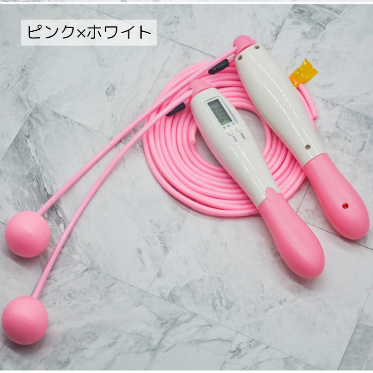 とび縄 スポーツ用品 カウント機能付き | PlusNao | 詳細画像12 