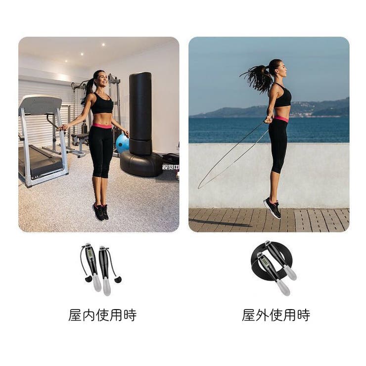 とび縄 スポーツ用品 カウント機能付き | PlusNao | 詳細画像2 