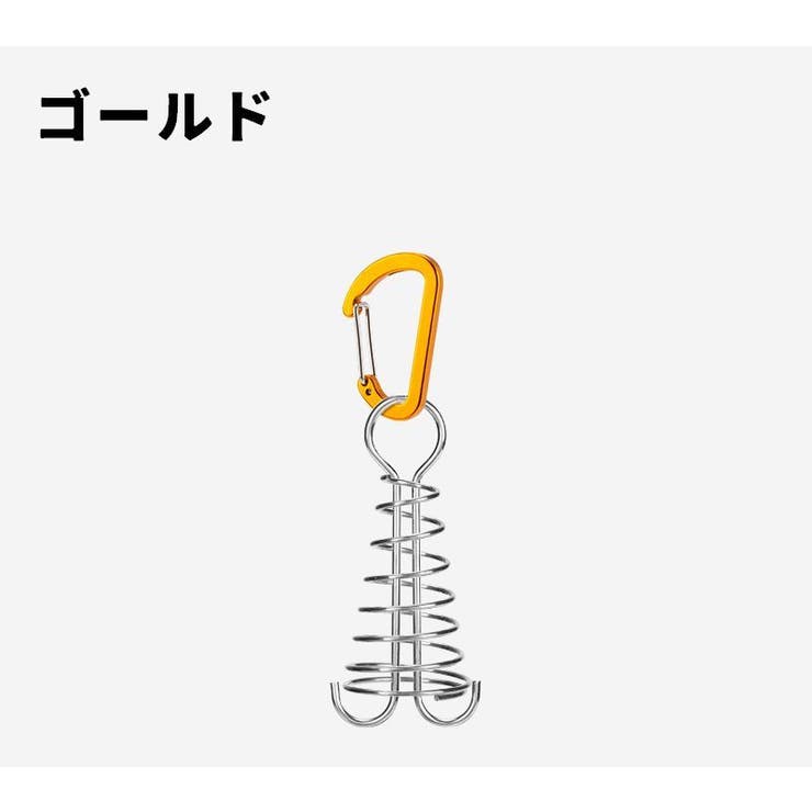 アンカーペグ 単品 1個 | PlusNao | 詳細画像13 