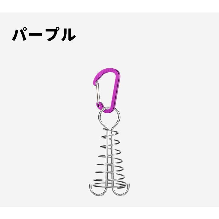 アンカーペグ 単品 1個 | PlusNao | 詳細画像14 