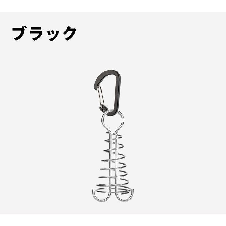 アンカーペグ 単品 1個 | PlusNao | 詳細画像16 