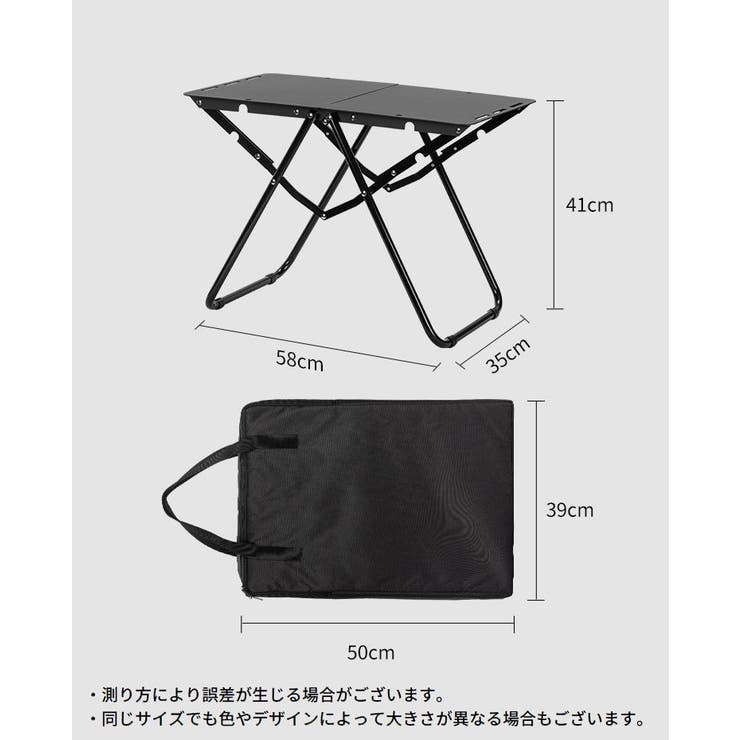 アウトドアテーブル アルミ合金製 収納袋付き | PlusNao | 詳細画像19 