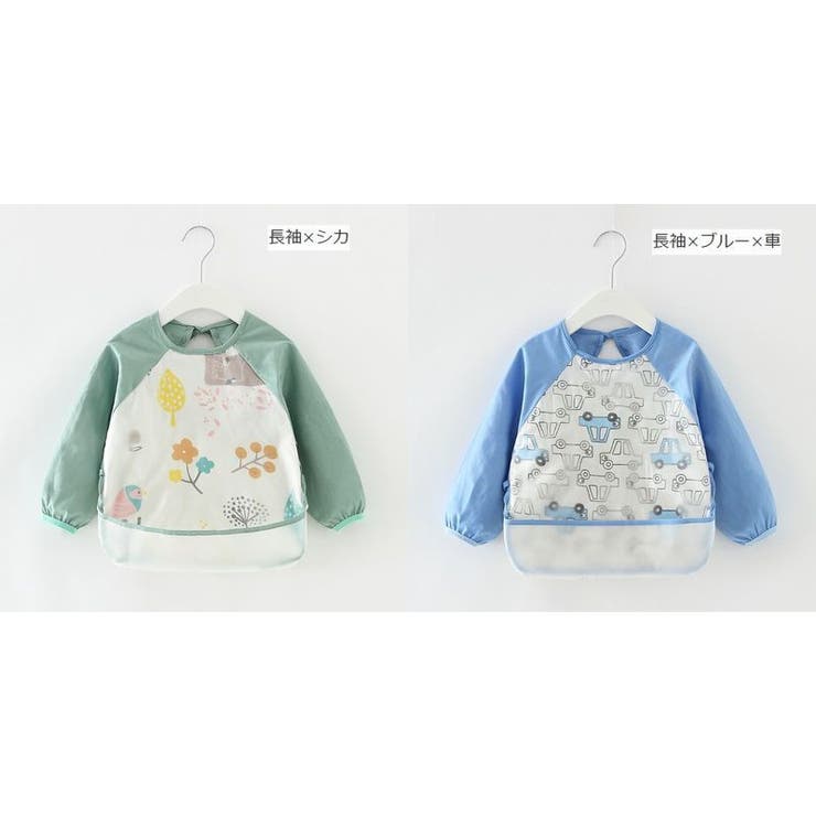 お食事エプロン 食事用エプロン スタイ | PlusNao | 詳細画像10 