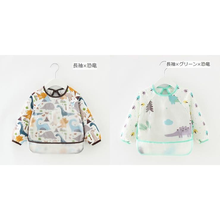 お食事エプロン 食事用エプロン スタイ | PlusNao | 詳細画像12 