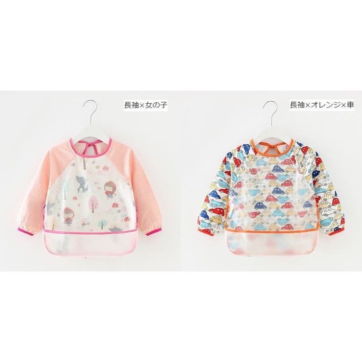 お食事エプロン 食事用エプロン スタイ | PlusNao | 詳細画像13 