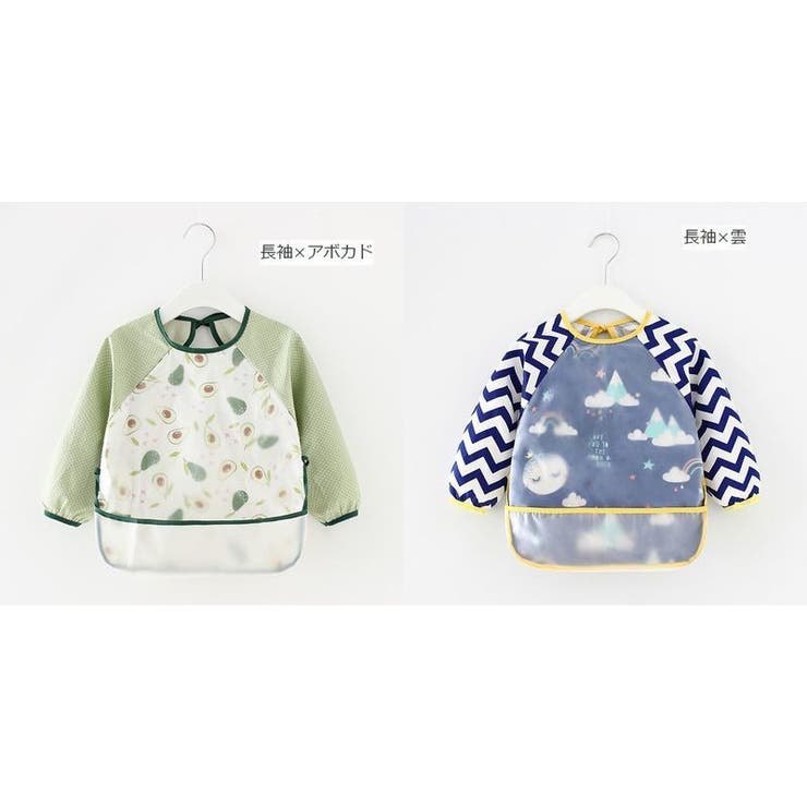 お食事エプロン 食事用エプロン スタイ | PlusNao | 詳細画像14 