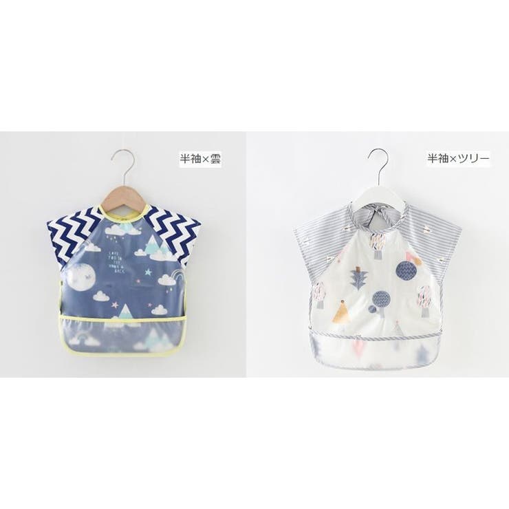 お食事エプロン 食事用エプロン スタイ | PlusNao | 詳細画像19 