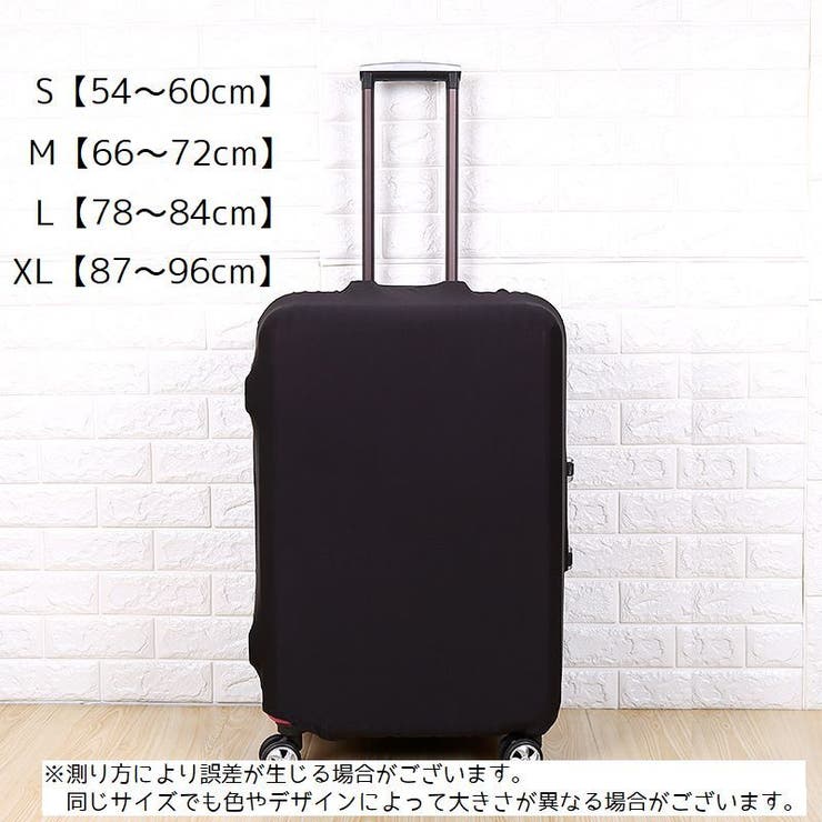 スーツケースカバー キャリーバッグカバー キャリーケースカバー | PlusNao | 詳細画像19 