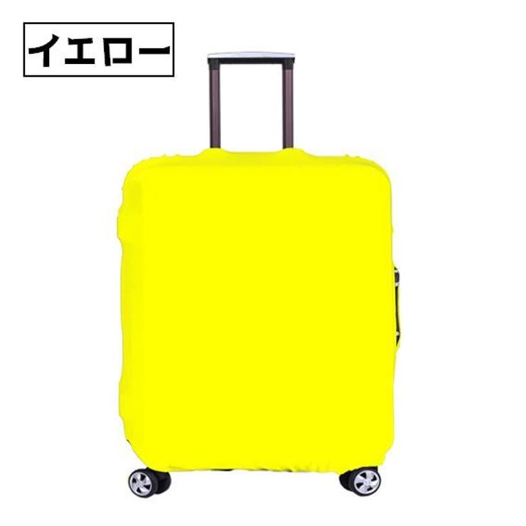 スーツケースカバー キャリーバッグカバー キャリーケースカバー | PlusNao | 詳細画像2 