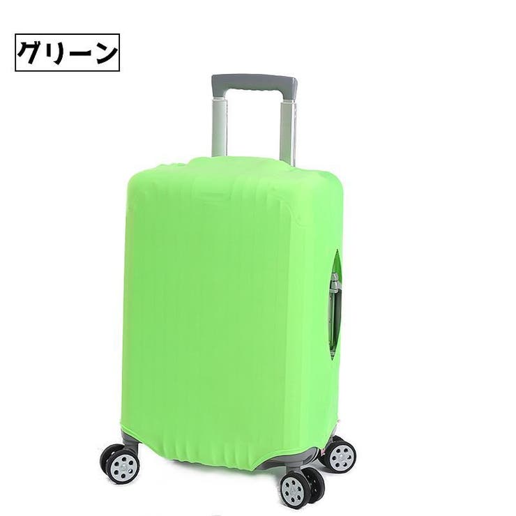 スーツケースカバー キャリーバッグカバー キャリーケースカバー | PlusNao | 詳細画像3 