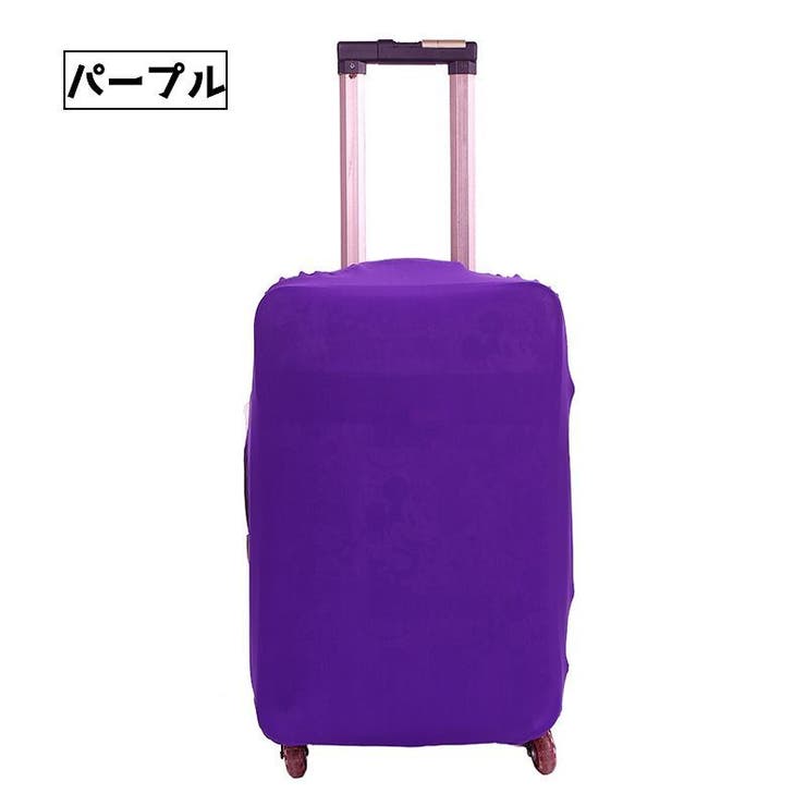 スーツケースカバー キャリーバッグカバー キャリーケースカバー | PlusNao | 詳細画像5 