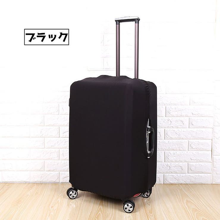 スーツケースカバー キャリーバッグカバー キャリーケースカバー | PlusNao | 詳細画像6 