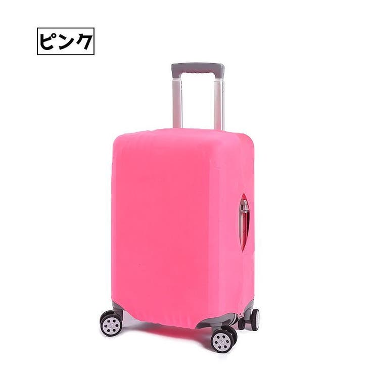 スーツケースカバー キャリーバッグカバー キャリーケースカバー | PlusNao | 詳細画像8 