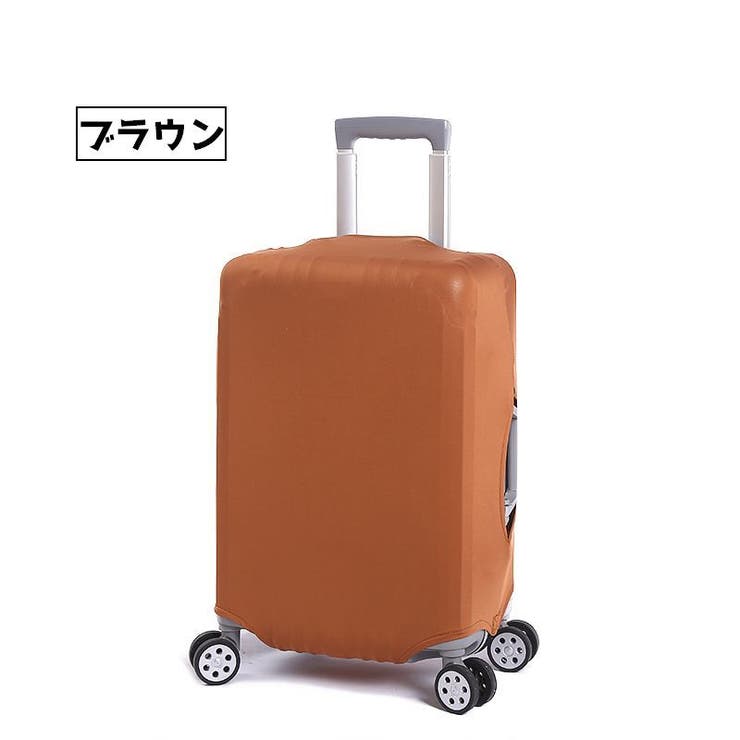 スーツケースカバー キャリーバッグカバー キャリーケースカバー | PlusNao | 詳細画像9 