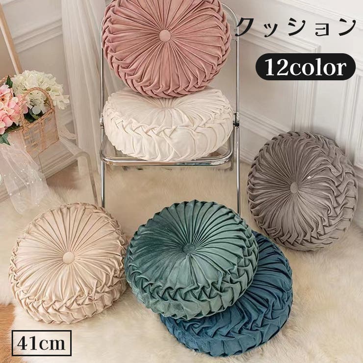 クッション フロアクッション 座布団 | PlusNao | 詳細画像1 