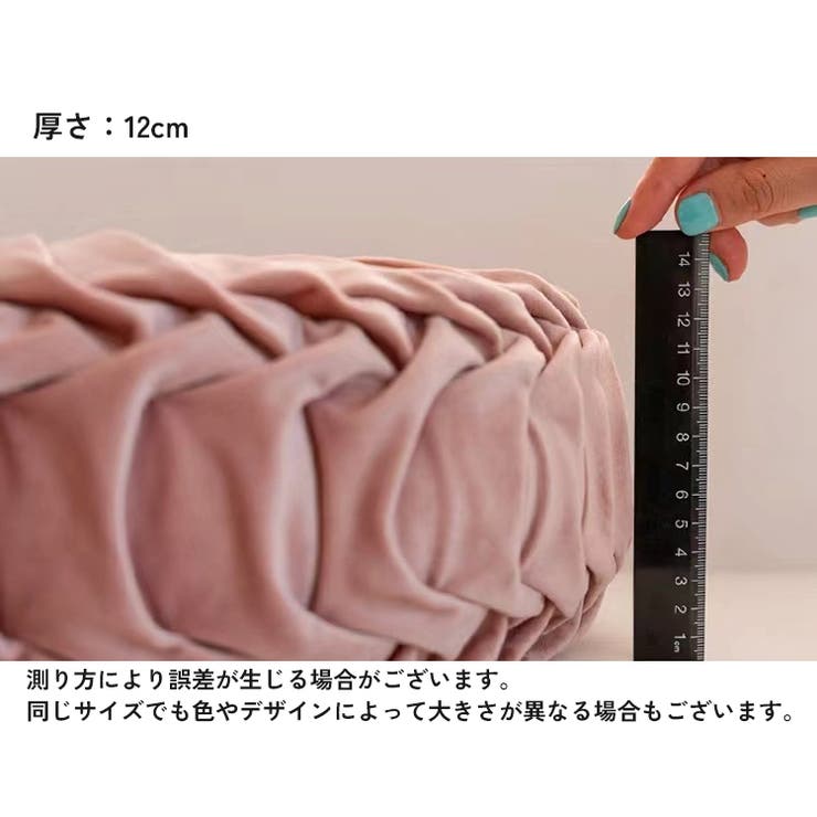 クッション フロアクッション 座布団 | PlusNao | 詳細画像20 