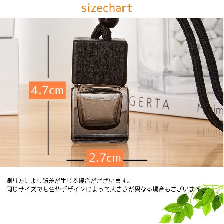 車用香水瓶 アロマディフューザー 8ml[品番：FQ000212253]｜PlusNao