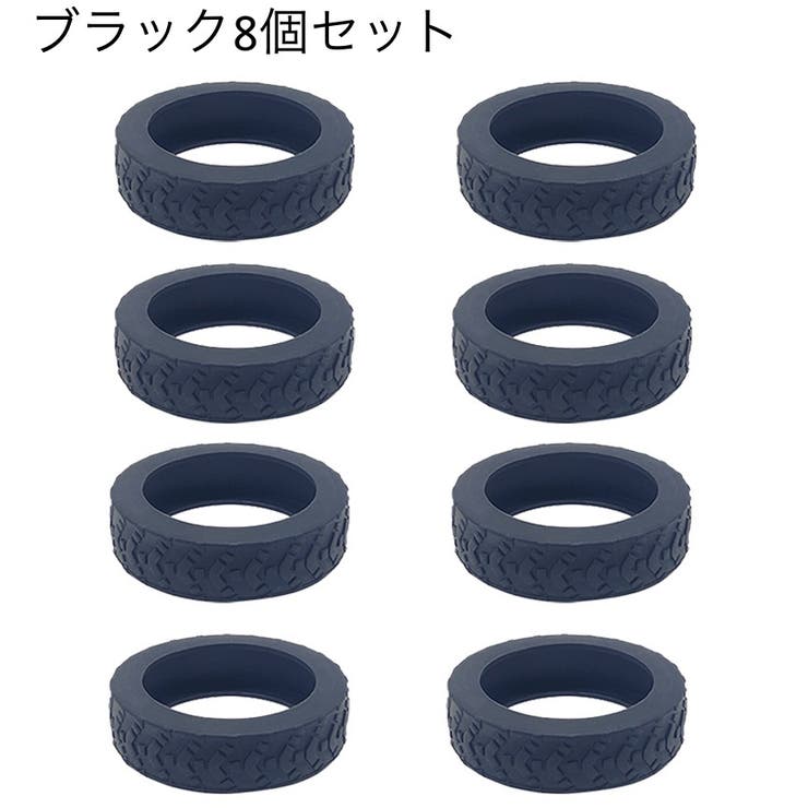 ホイールカバー 8個セット キャスターカバー | PlusNao | 詳細画像4 