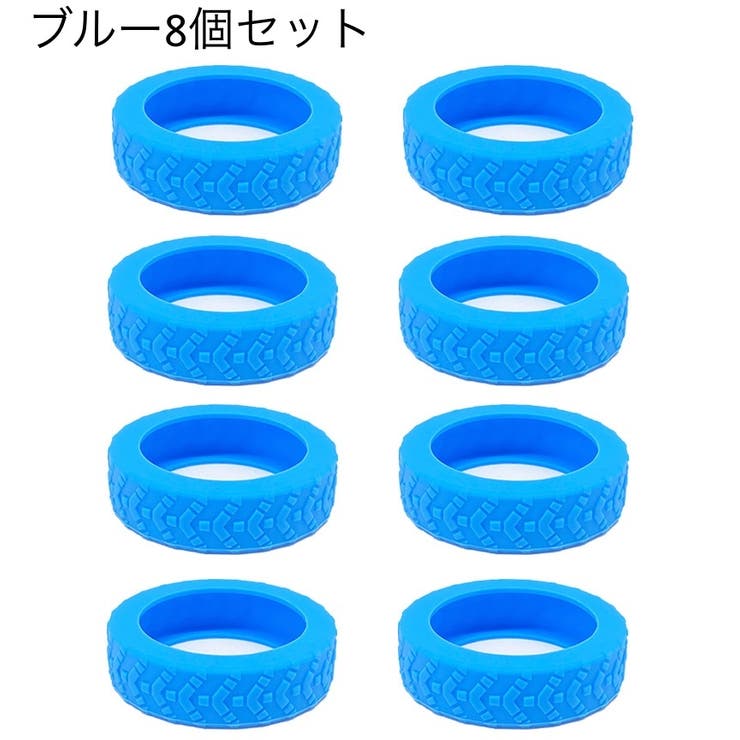 ホイールカバー 8個セット キャスターカバー | PlusNao | 詳細画像5 