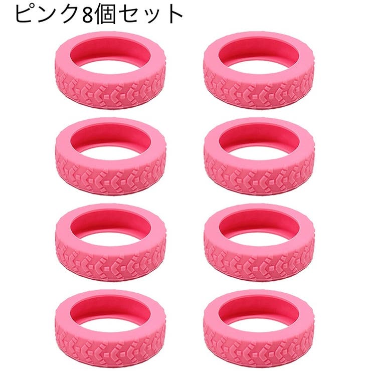 ホイールカバー 8個セット キャスターカバー | PlusNao | 詳細画像8 