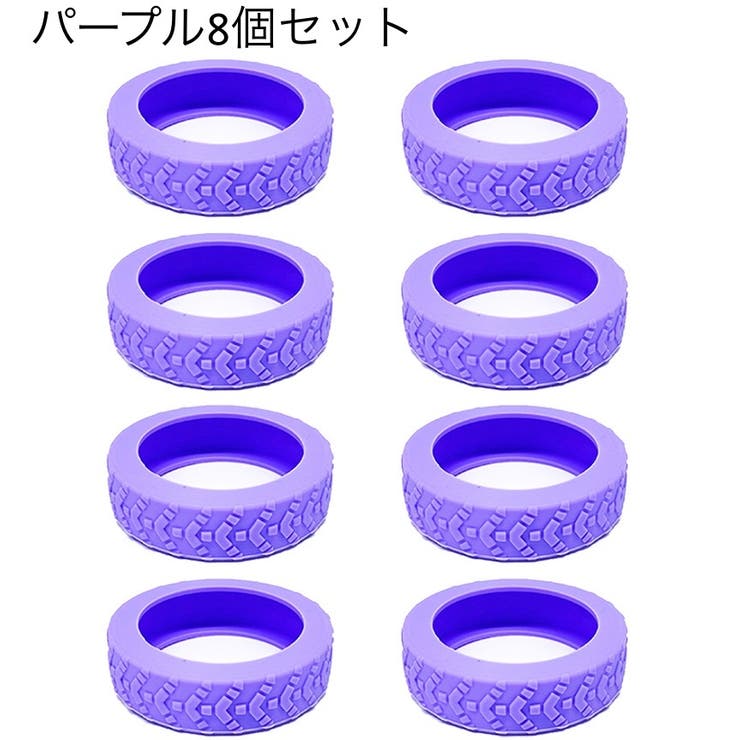 ホイールカバー 8個セット キャスターカバー | PlusNao | 詳細画像9 