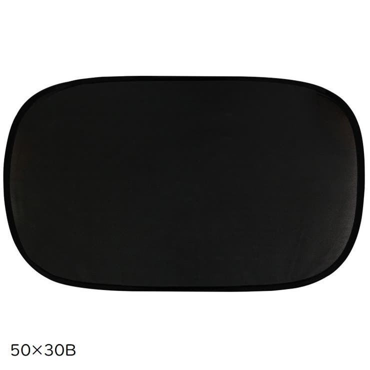 サンシェード 車 サイド | PlusNao | 詳細画像11 