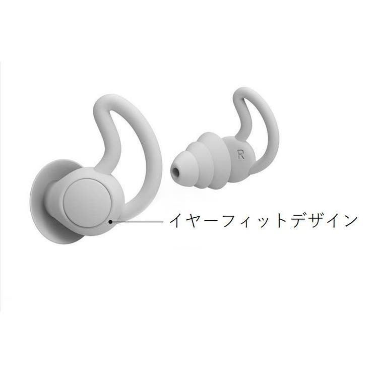 耳栓 イヤープラグ 水泳用耳栓 | PlusNao | 詳細画像10 