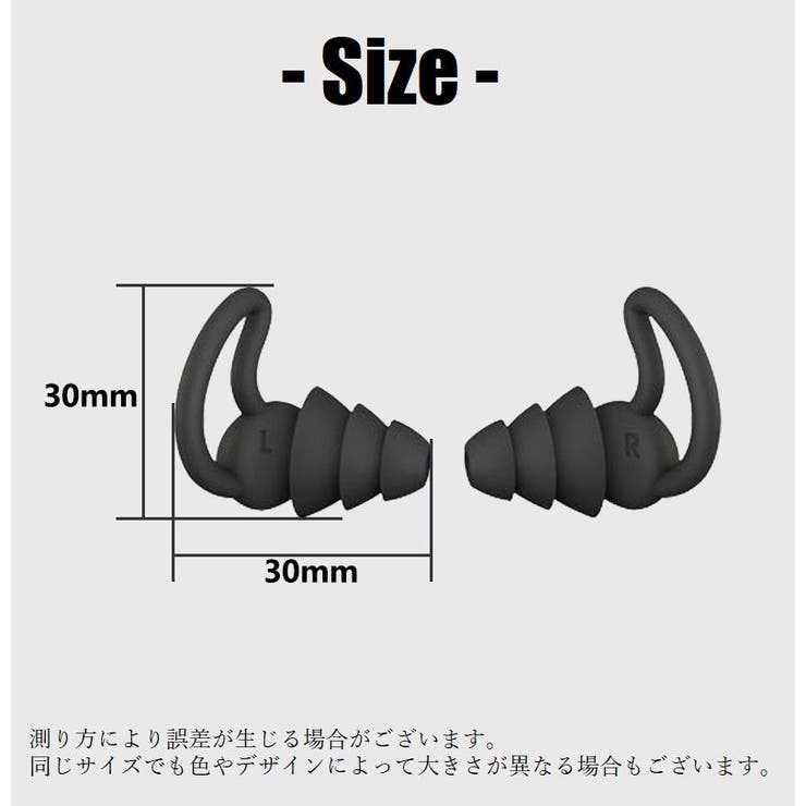 耳栓 イヤープラグ 水泳用耳栓 | PlusNao | 詳細画像19 