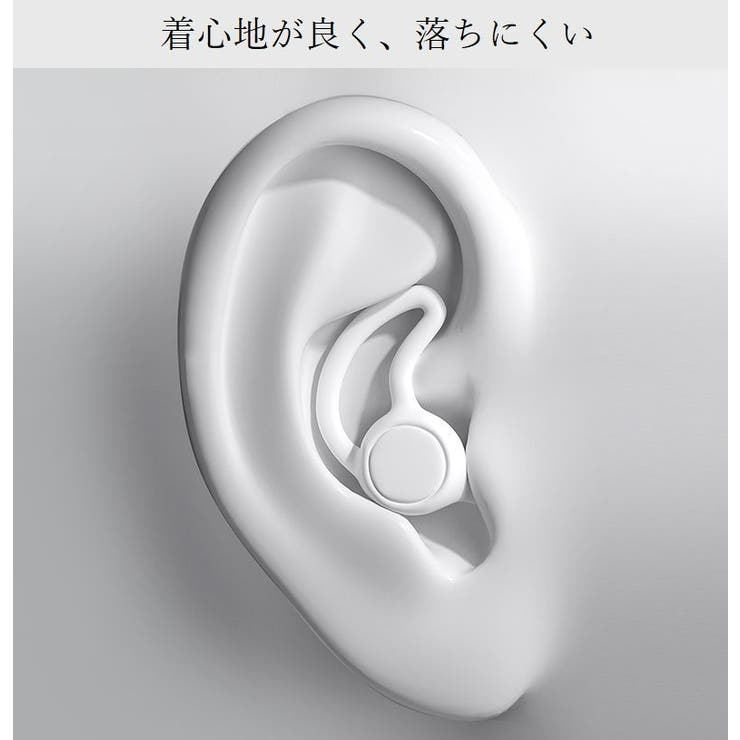 耳栓 イヤープラグ 水泳用耳栓 | PlusNao | 詳細画像2 