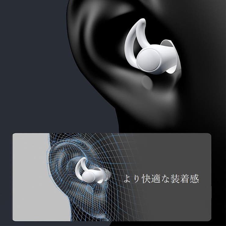耳栓 イヤープラグ 水泳用耳栓 | PlusNao | 詳細画像3 