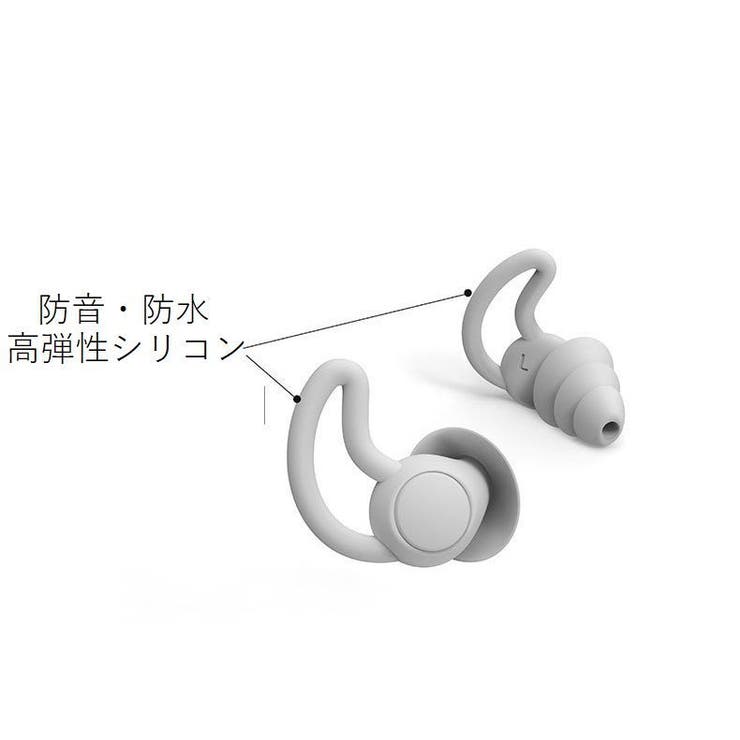 耳栓 イヤープラグ 水泳用耳栓 | PlusNao | 詳細画像8 