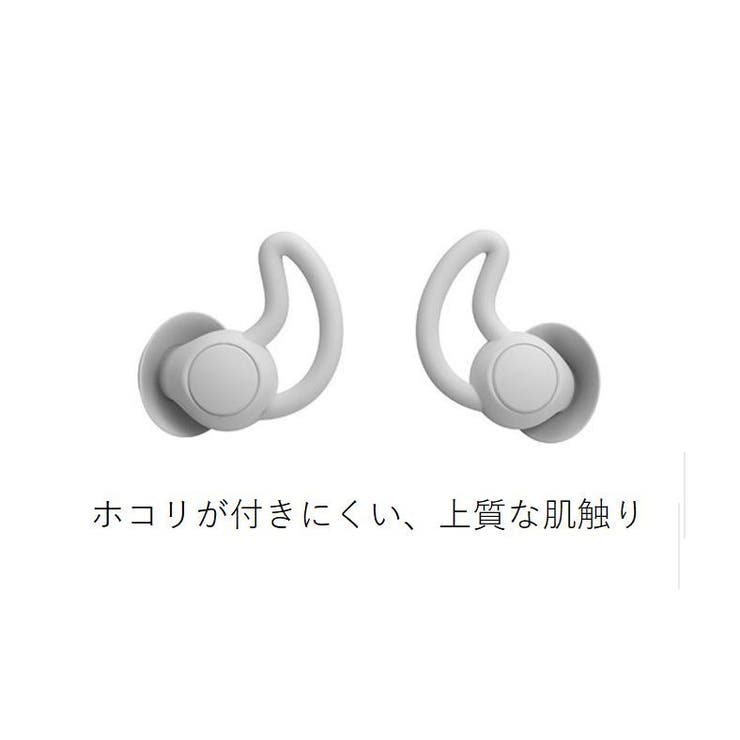 耳栓 イヤープラグ 水泳用耳栓 | PlusNao | 詳細画像9 