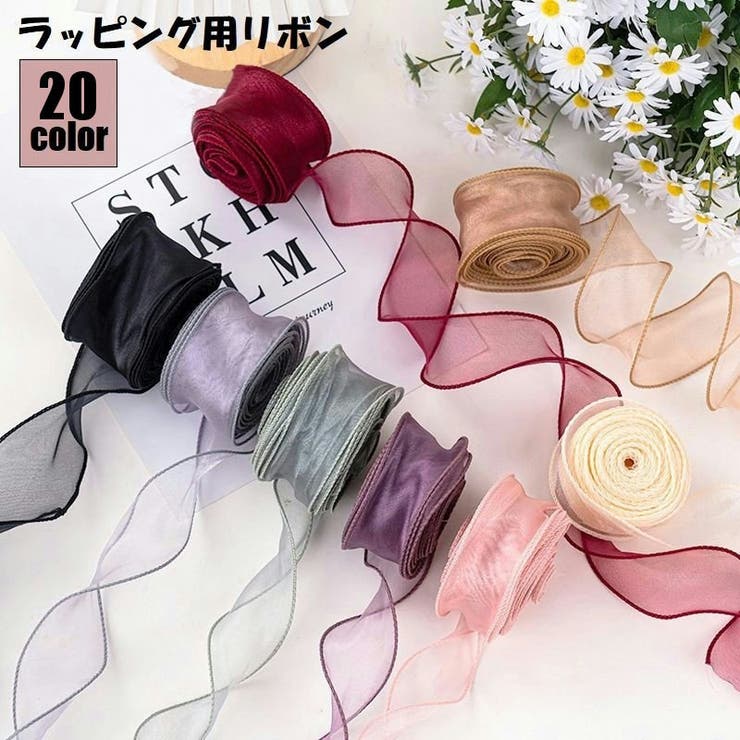 リボン ラッピング レース | PlusNao | 詳細画像1 