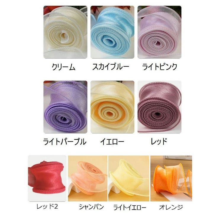 リボン ラッピング レース | PlusNao | 詳細画像17 