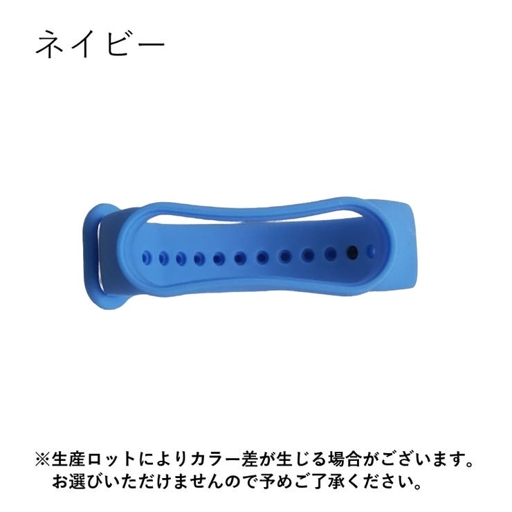 Xiaomi Mi band | PlusNao | 詳細画像4 