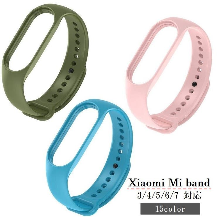 Xiaomi Mi band | PlusNao | 詳細画像1 